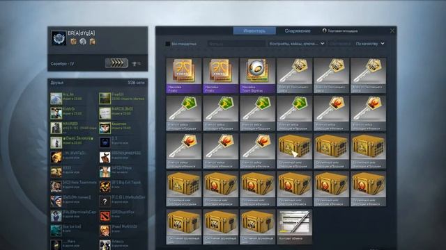 CS:GO-30 Case Opening Открываю 30 кейсов! смотреть онлайн