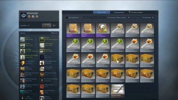 CS:GO-30 Case Opening Открываю 30 кейсов!