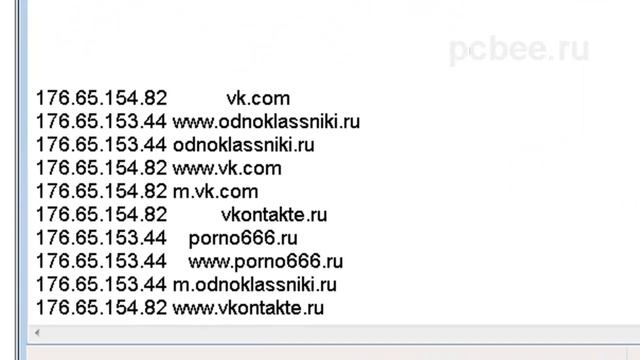 Не могу зайти на сайт одноклассники Решение проблемы смотреть онлайн