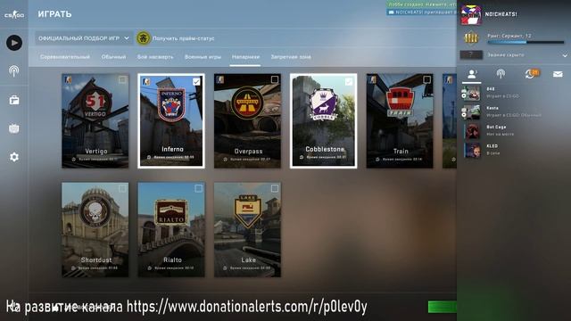 CS:GO LIVE Вечерний стрим... #2 смотреть онлайн