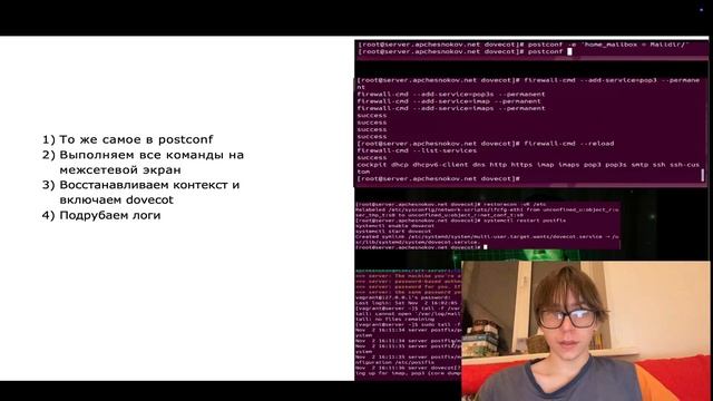 Защита лабораторной работы №9 смотреть онлайн
