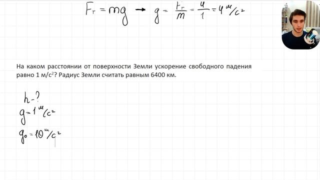 2024-11-01 20-33-56 смотреть онлайн