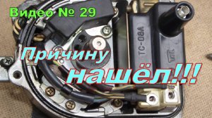 Двигатель глохнет - нет искры. Как я искал неисправность!