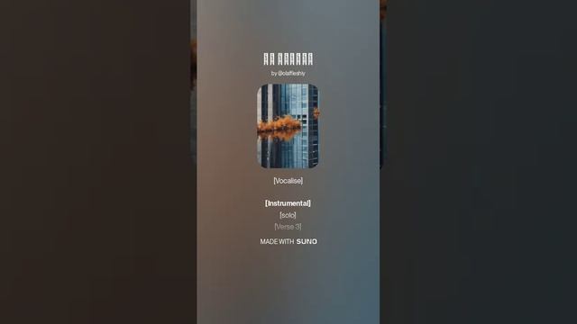 На пороге. Trip hop