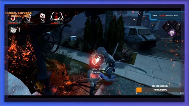 🟠 ИГРАЕМ С ПОДПИСЧИКАМИ В "DEAD BY DAYLIGHT: MOBILE" {💲донат от 10 рублей} смотреть онлайн