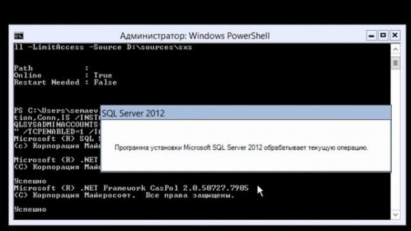 WSUS + SQL на Core. Часть третья - установка MS SQL на Core