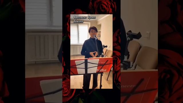 Уроки🌹Вокала смотреть онлайн