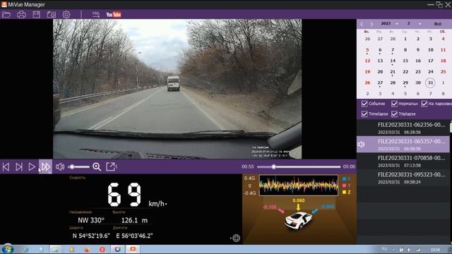 Работа с программой MiVue Manager смотреть онлайн