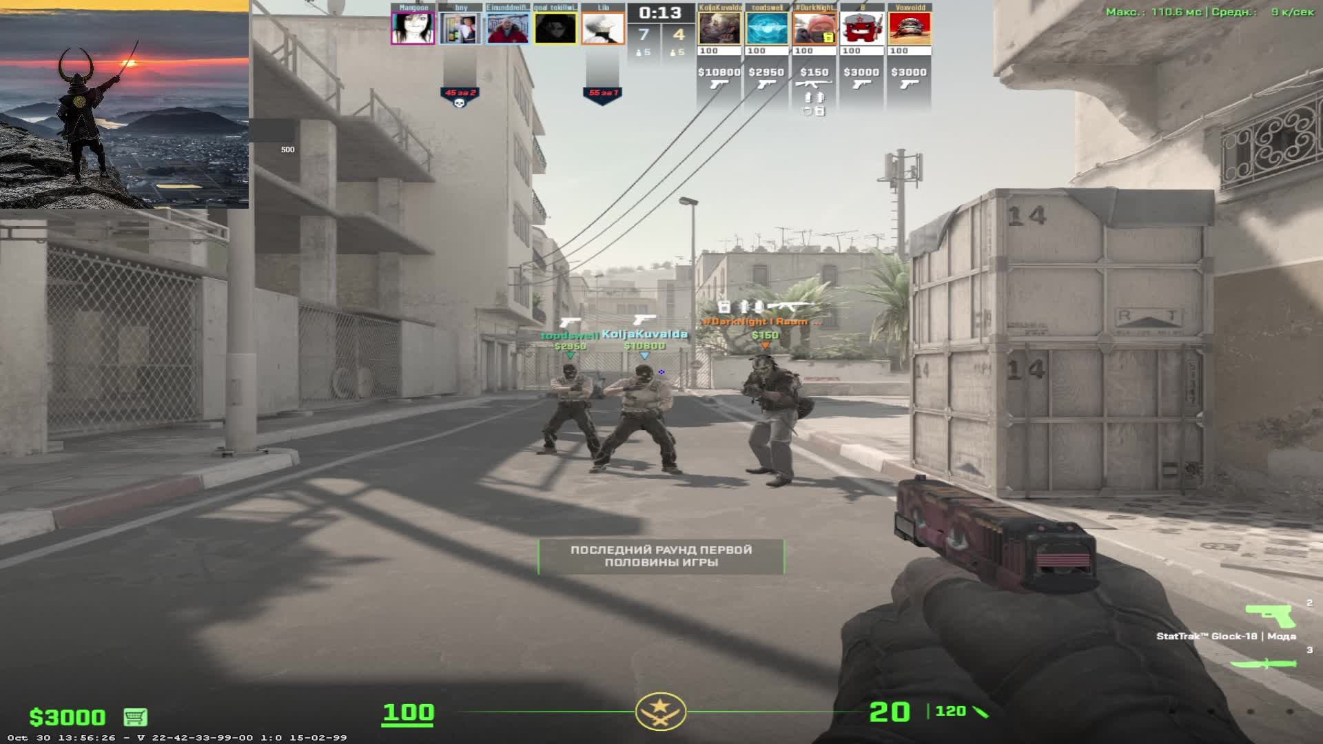 #СТРИМ#CS2 #DUST2 #ММ