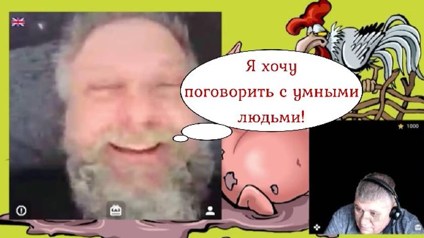 Мелкобританские тараканы не смогут навредить Русскому медведю 27.10.24 смотреть онлайн