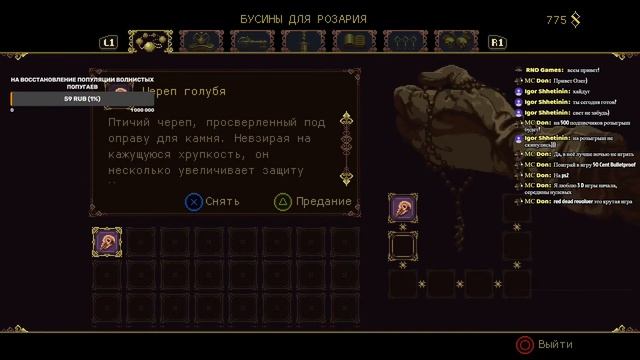 Blasphemous ps4 Let`s Play с RND Games смотреть онлайн