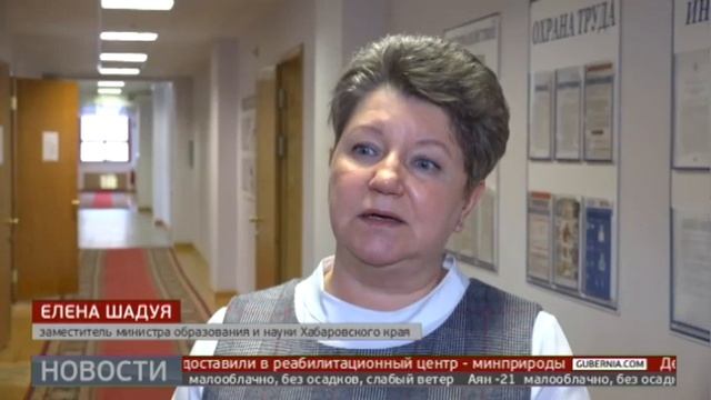 Подготовка к переписи населения в Хабаровском крае. Новости. 14/01/2021. GuberniaTV смотреть онлайн