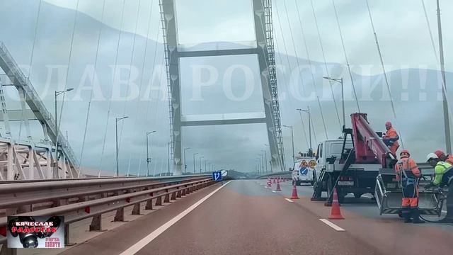Крымский Мост смотреть онлайн