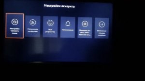 Ростелеком издевается неотключаемой рекламой своих фильмов