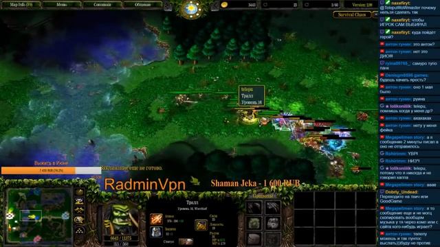 Survival Chaos на артефактах - Орда не сосат смотреть онлайн