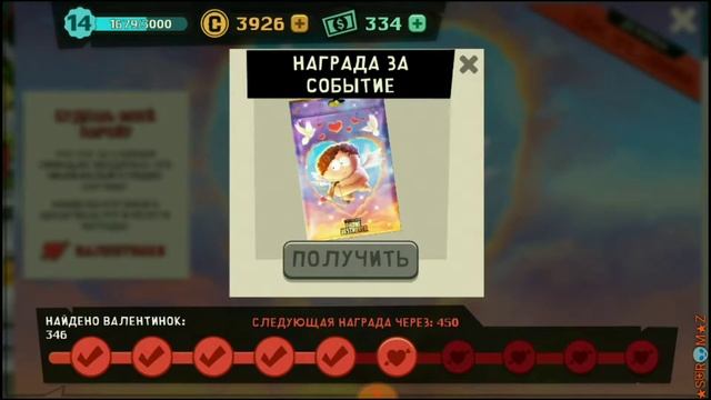 South park phone destroyer: Cupid Cartman pack opening!!! смотреть онлайн