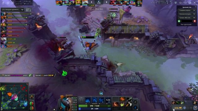 Dota 2 gaming | Pro game, patch 7.25. топ игроки дота 2 смотреть онлайн