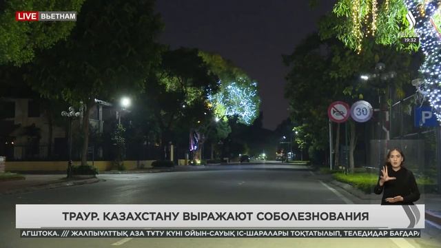 К. Токаев принимает телеграммы с соболезнованиями. «Новости» | Jibek Joly TV смотреть онлайн