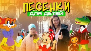 ВМЕСТЕ ВЕСЕЛО ШАГАТЬ ПО ПРОСТОРАМ