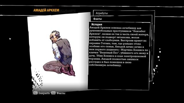 Batman Arkham Asylum#5 Прохождение смотреть онлайн