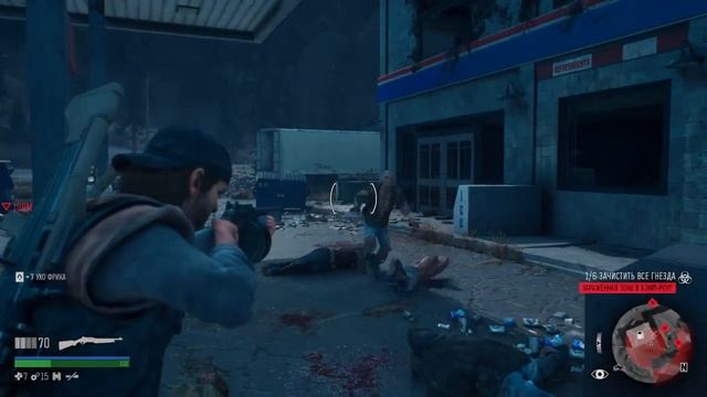 DAYS GONE неприятная встреча смотреть онлайн