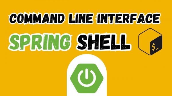 Интерфейс коммандной строки | Spring Shell | Command-Line Interface