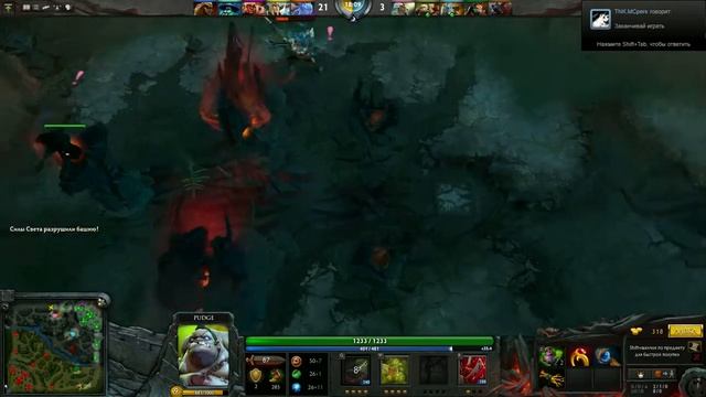 Pudge + Chen. смотреть онлайн