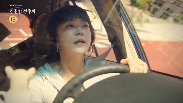 Kind Ms. Sun-Joo | 친절한 선주씨 | MBC Trailer 2 Drama
