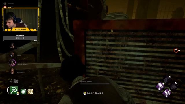 СТРИМ ПО Dead by Daylight // ИГРА С ПОДИСЧИКАМИ // НАБЕРЕМ 30 ЛАЙКОВ СДЕЛАЮ РОЗЫГРЫШЬ НОВОГО МАНА смотреть онлайн