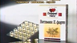 Doppelherz сила двух сердец.mp4