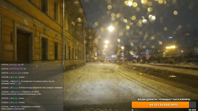Стрим такси Питер :) #СПб #Петербург #Sashokspb #На_Hybride смотреть онлайн