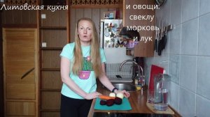 Литовская кухня. Суп из свеклы с грибами.