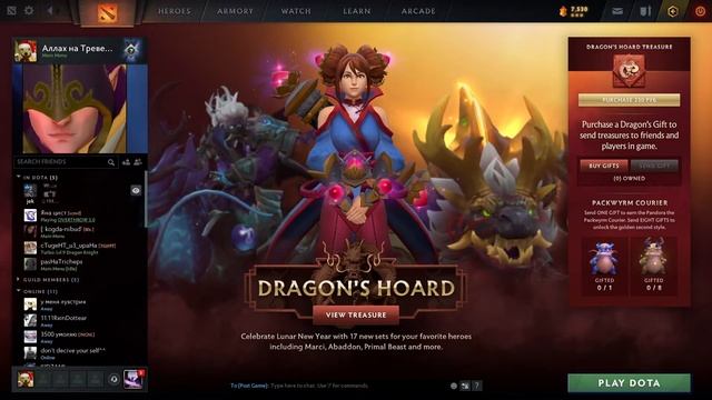 Dota2|Путь к 30 тиру смотреть онлайн