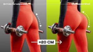 Как накачать ягодицы в домашних условиях. Всего 3 упражнения, которые помогут вам сделать ваши ягоди