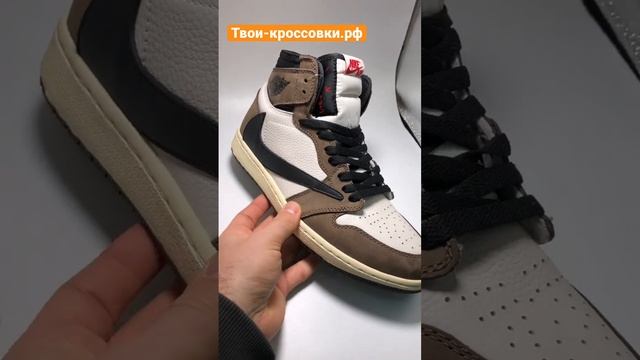 Кроссовки Nike Air Jordan 1 Retro High x Travis Scott “Dark Mocha” смотреть онлайн