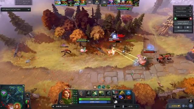 [OMG]Shackleshot Dota 2 смотреть онлайн