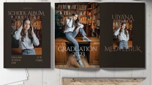 Альбом АКАДЕМИЯ 10 страниц