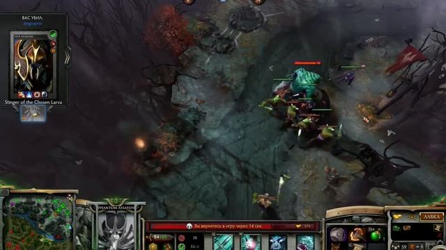 [ABLT] NikolasMed play Dota 2. Phantom Assassin Arcana #6. Fun Stream. Nov 25, 2014 смотреть онлайн