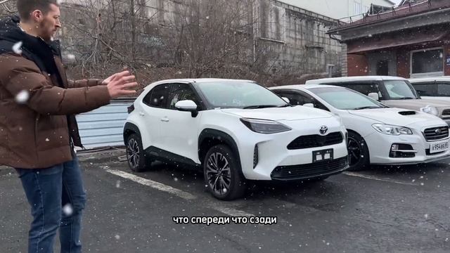 Что они сделали с Toyota Yaris? Для кого автомобиль? смотреть онлайн