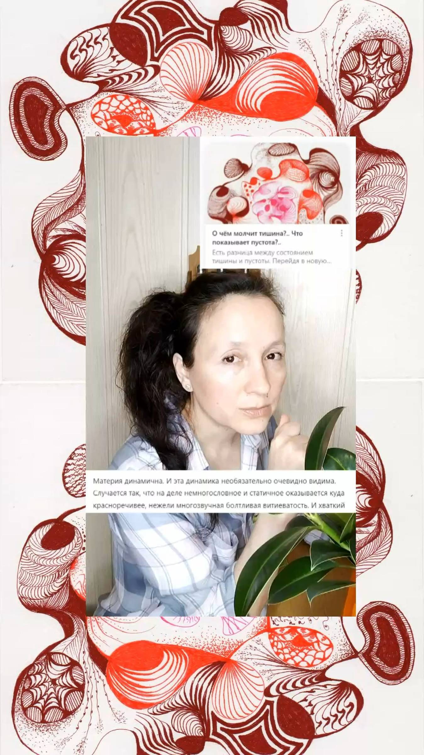 Материя динамична... #shorts смотреть онлайн