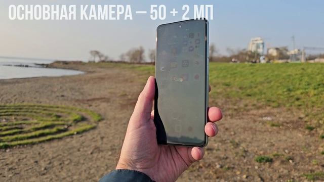 Realme 13 - Характеристики...