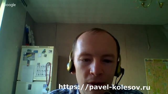 Павел Колесов тренинг Онлайн Школа Коучинга отзыв Александр Летников смотреть онлайн