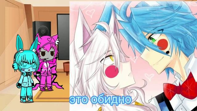 фнаф, реакция на шипы(арты) смотреть онлайн