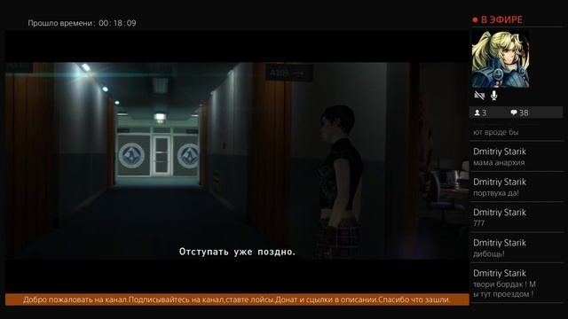 Beyond:Two Souls (PS4) ч.4 - Вечерний стрим Шейки Бэйби смотреть онлайн