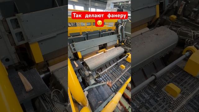 Фанера Как делают фанеру смотреть онлайн