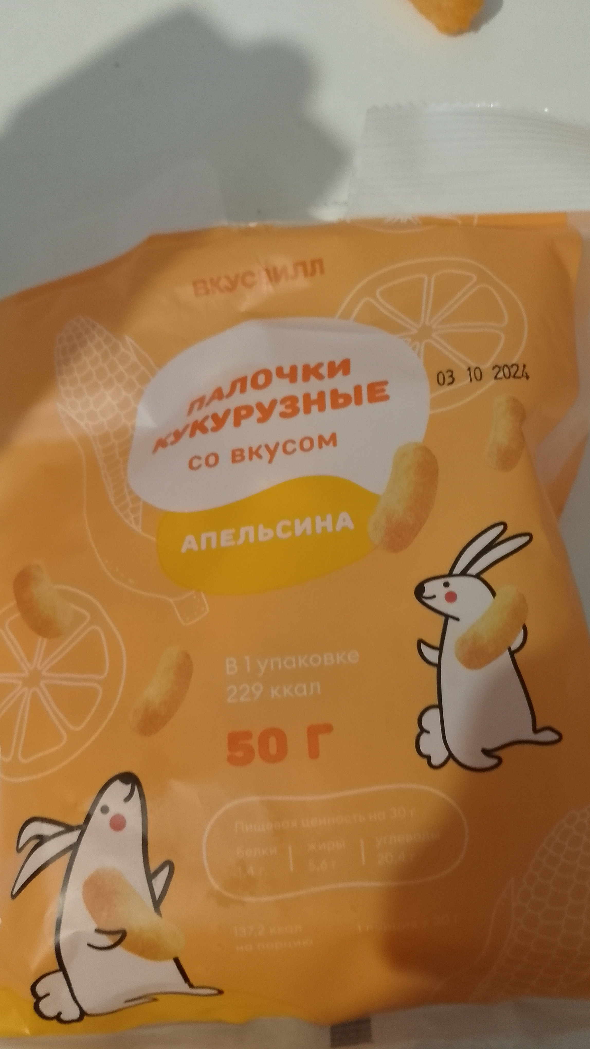 scene_output.mp4 смотреть онлайн