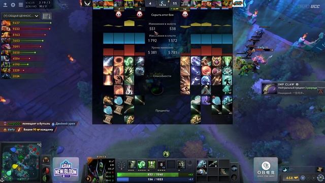 (RU) Access vs Xtreme Gaming | Asian New Bloom | map2 | by @Toll_Tv смотреть онлайн