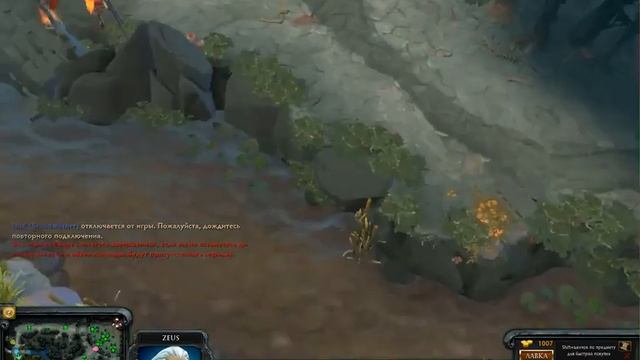 Стрим MishaSoft Dota 2 смотреть онлайн