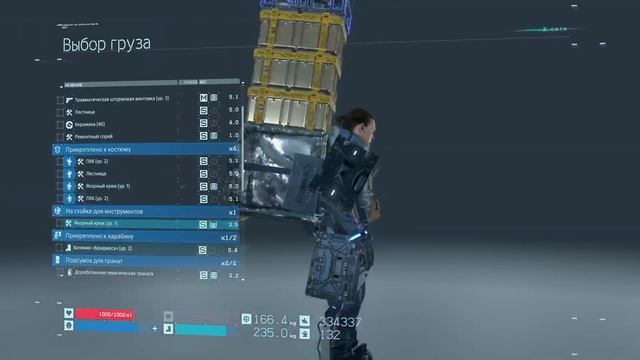 Death Stranding Для Ксюши. Часть 23. Всё ещё горный район смотреть онлайн