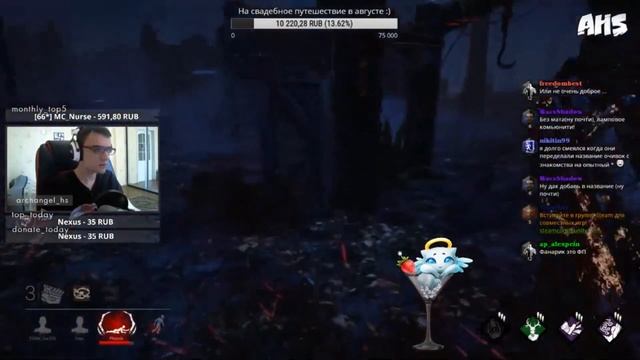 Dead By Daylight / Кемп от AHS / Жопа горение / Обосрал Комьюнити. смотреть онлайн